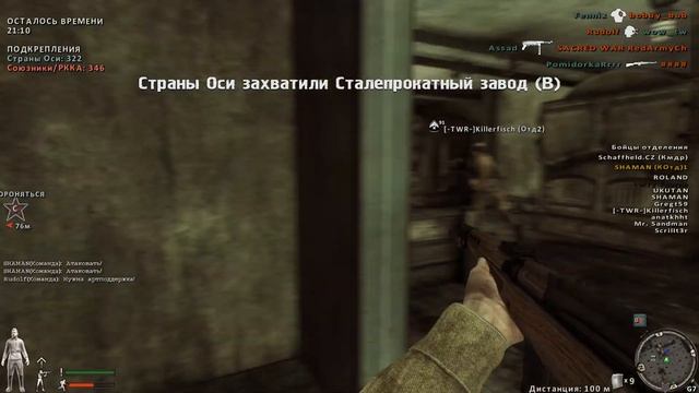 Red Orchestra 2 Multiplayer - Запись 35