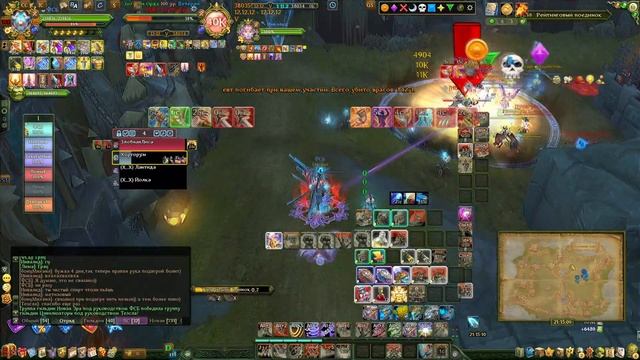 Новая Эра. Вторая патя на ЧД. Аллоды Онлайн.