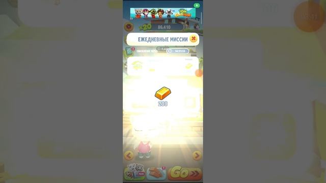 привет это том за золотом приятного просмотра ❤️