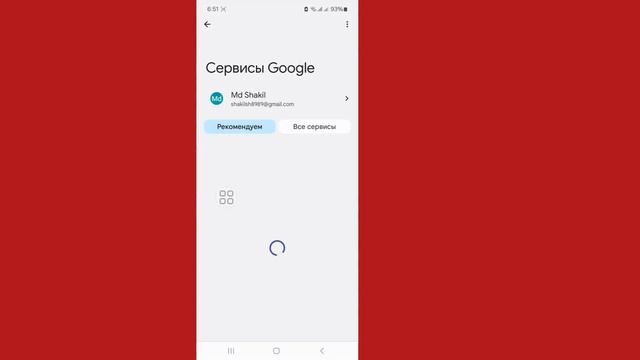 как увидеть свой пароль Roblox | как найти пароль Roblox