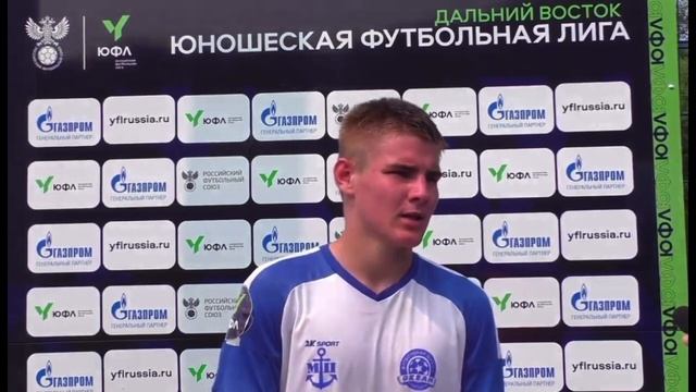 (U18) Океан Vs. Вулкан, 4:0 Интервью тренеров и игроков (13.07.2
