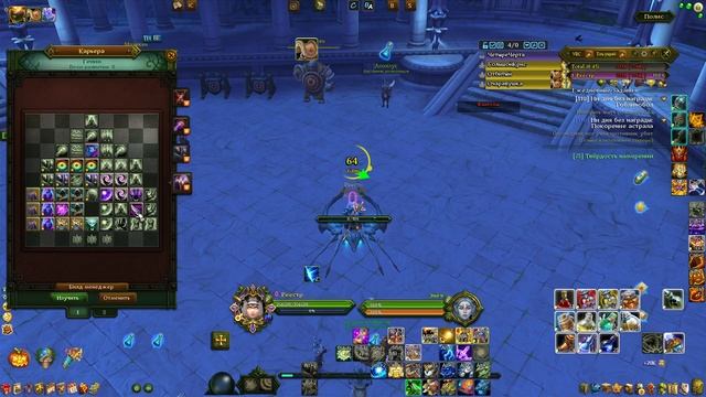 гайд на мистика АН ПВП подписка