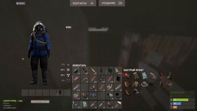 Выживаю в RUST на Официальном Сервере