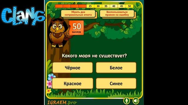 ИГРЫ ДЛЯ ДЕТЕЙ ?! || Флеш игры для детей