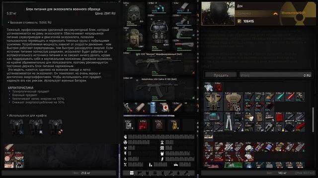 S.T.A.L.K.E.R. Anomaly Reality 2.2 §4. Завершаем квесты на болотах ☢️