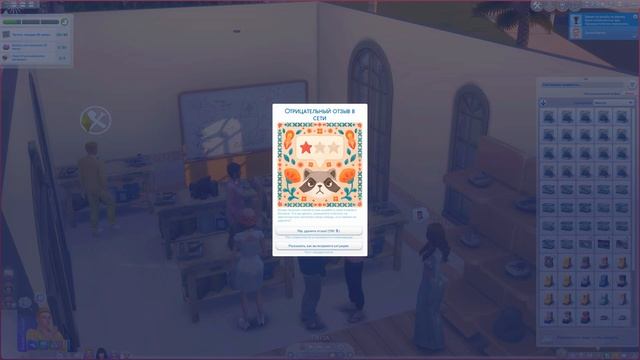 ПЕРВЫЕ ДРУЗЬЯ И ДОСТИЖЕНИЯ ГРЕЙС /// The Sims 4 - Not So Berry #69