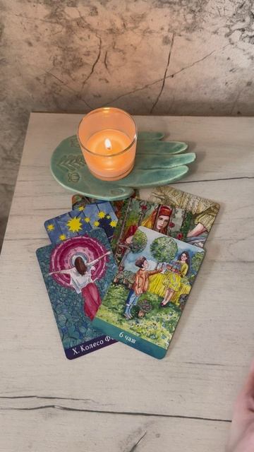 Что Нового Идет в Вашу Жизнь?⚡️🔥💯