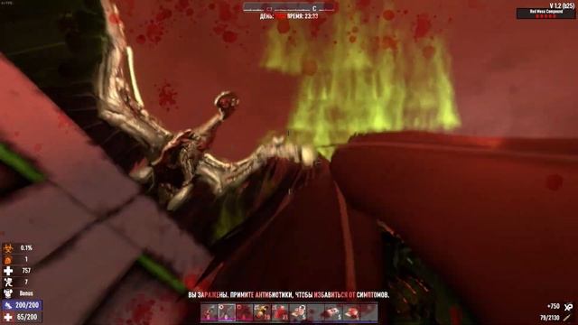 ОРДА 7000 ДНЯ НА RED MESA В 7 DAYS TO DIE