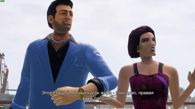 GTA Vice City Definitive Edition - Начало и Конец