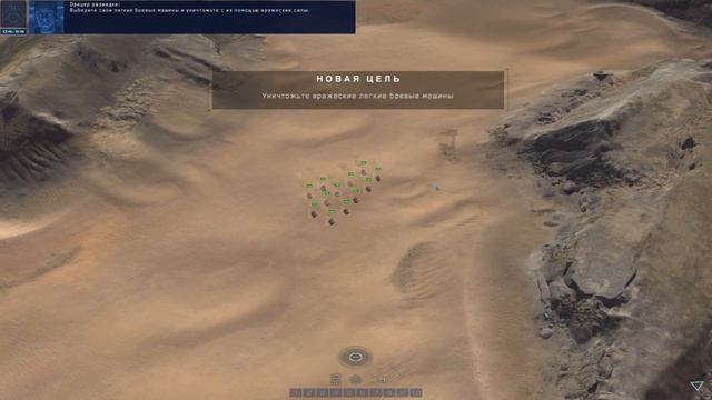 Прохождение игры - Homeworld Deserts Of Kharak - серия 1 - Обучение