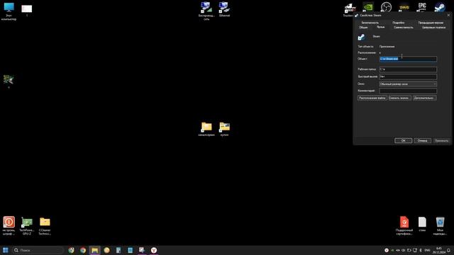 провайдер FPT как запустить стим во вьетнаме