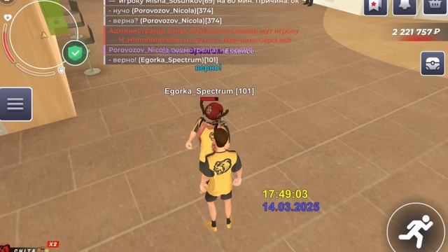 ПУТЬ ДО ТЕХ ЦЕНТРА #71 - ПРОДАЛ ФАМУ и КУПИЛ ФБ СИМ-КАРТУ