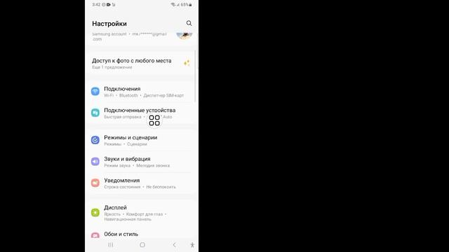 Как выйти из учетной записи WhatsApp (новое обновление 2025 ?