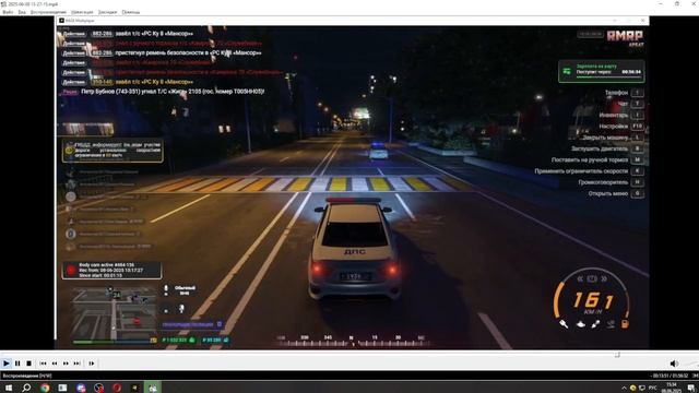 Прокуратура