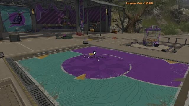 Прохождение КВЕСТ 