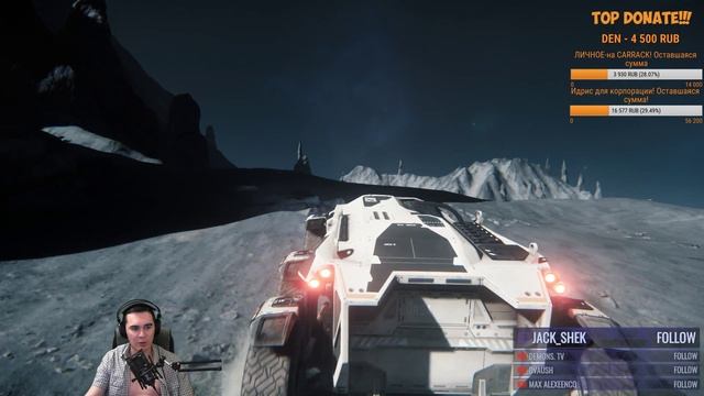 Star Citizen: Обзор: URSA ROVER