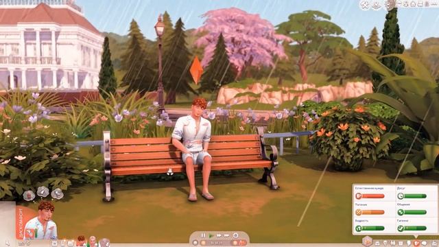 The Sims 4 | Династия Сапраммэй | 40