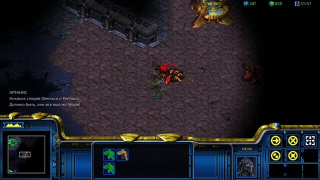 Starcraft: Remastered Прохождение #32 Дюны Шакураса