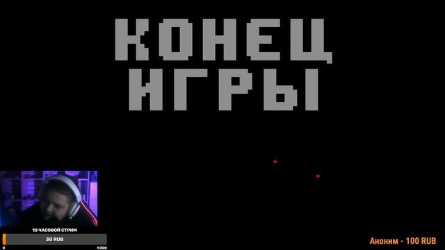 БЕССМЕРТНАЯ АНДАЙН UNDERTALE СТРЕМ 23.04