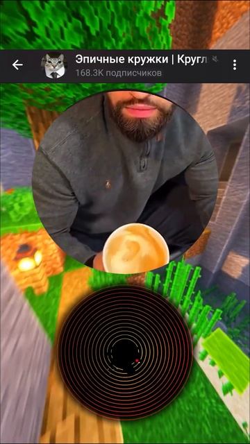 Эпичные кружки