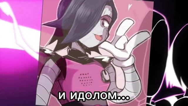 песня про Меттатона НЕО «Последнее шоу» By @UncleJust9999