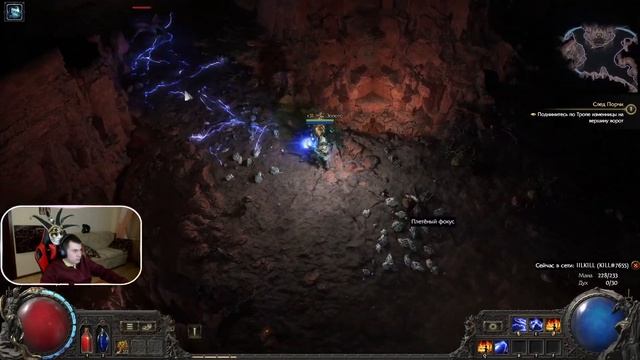 Path Of Exile 2  (Hardcore первый раз (1 жизнь) Часть 2