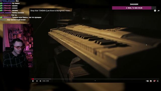 💙 Реакция на Stray Kids 'Mixtape : DominATE':  