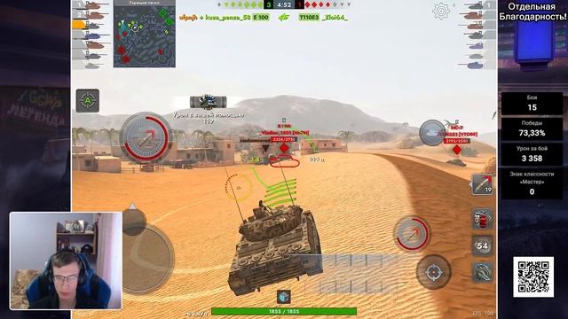 На что способен танк за танкоин в моих руках? | Erich Konzept I