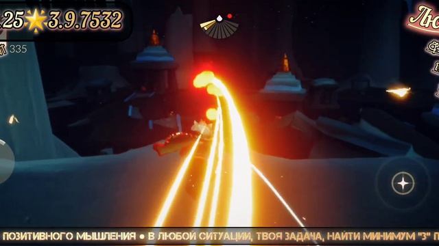 ГРУСТНЫЕ МОМЕНТЫ ПРОХОЖДЕНИЕ Sky Children Of The Light Passing #sky #game