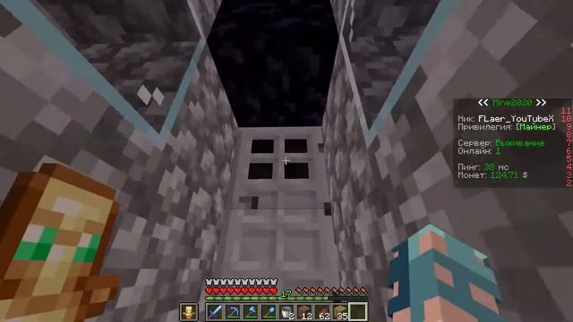 Lp. Ванилька #10 ЛАВА И ВОДА! Майнкрафт