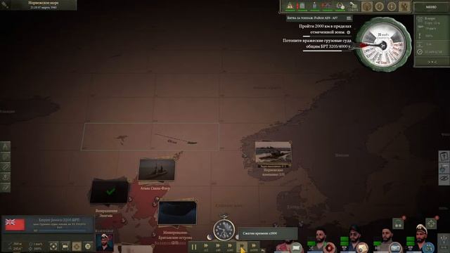 UBOAT прохождение # 9