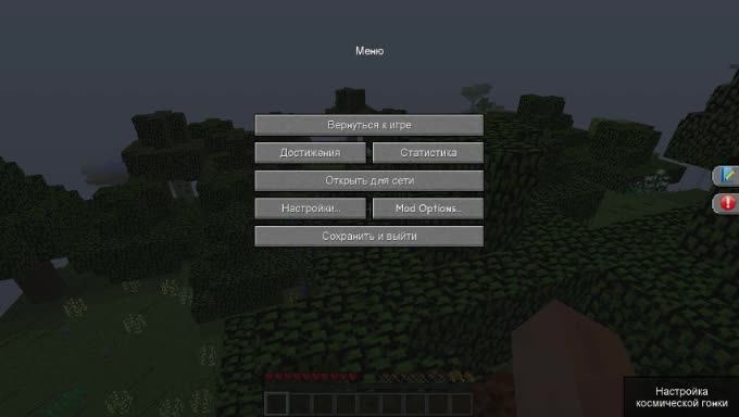 SevTech2. Новое начало