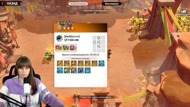 Проверка УДАЧИ в новой СЕРИИ ИВЕНТОВ / Обзор событий [ C