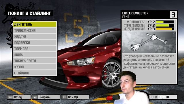 Need For Speed: ProStreet • Где моя тачка чувак • Прохождение • #6