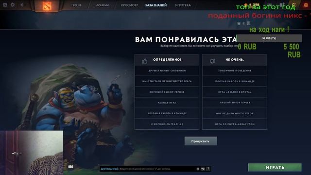 СТРИМ Dota2 каждый день !!! ну и тип этот стример !!