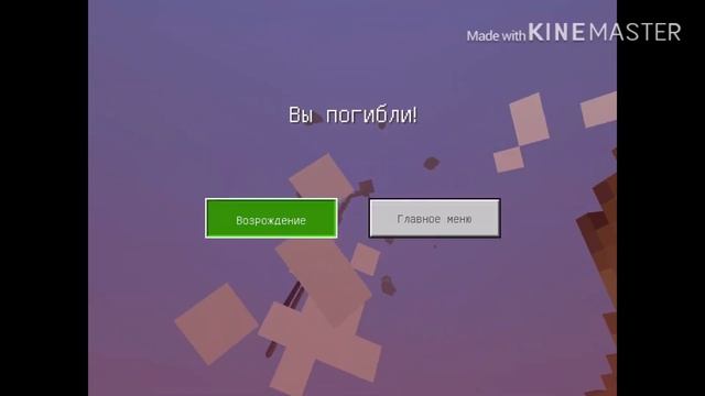 Проходим SkyBlock  вместе с Нубом 🤣😱