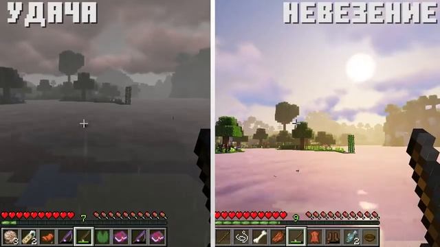 Максимальный уровень Эффектов в Майнкрафте   Майнкраф