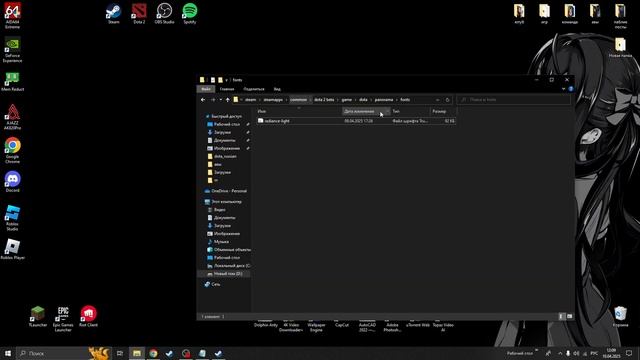 Управление с минимумом напряжения