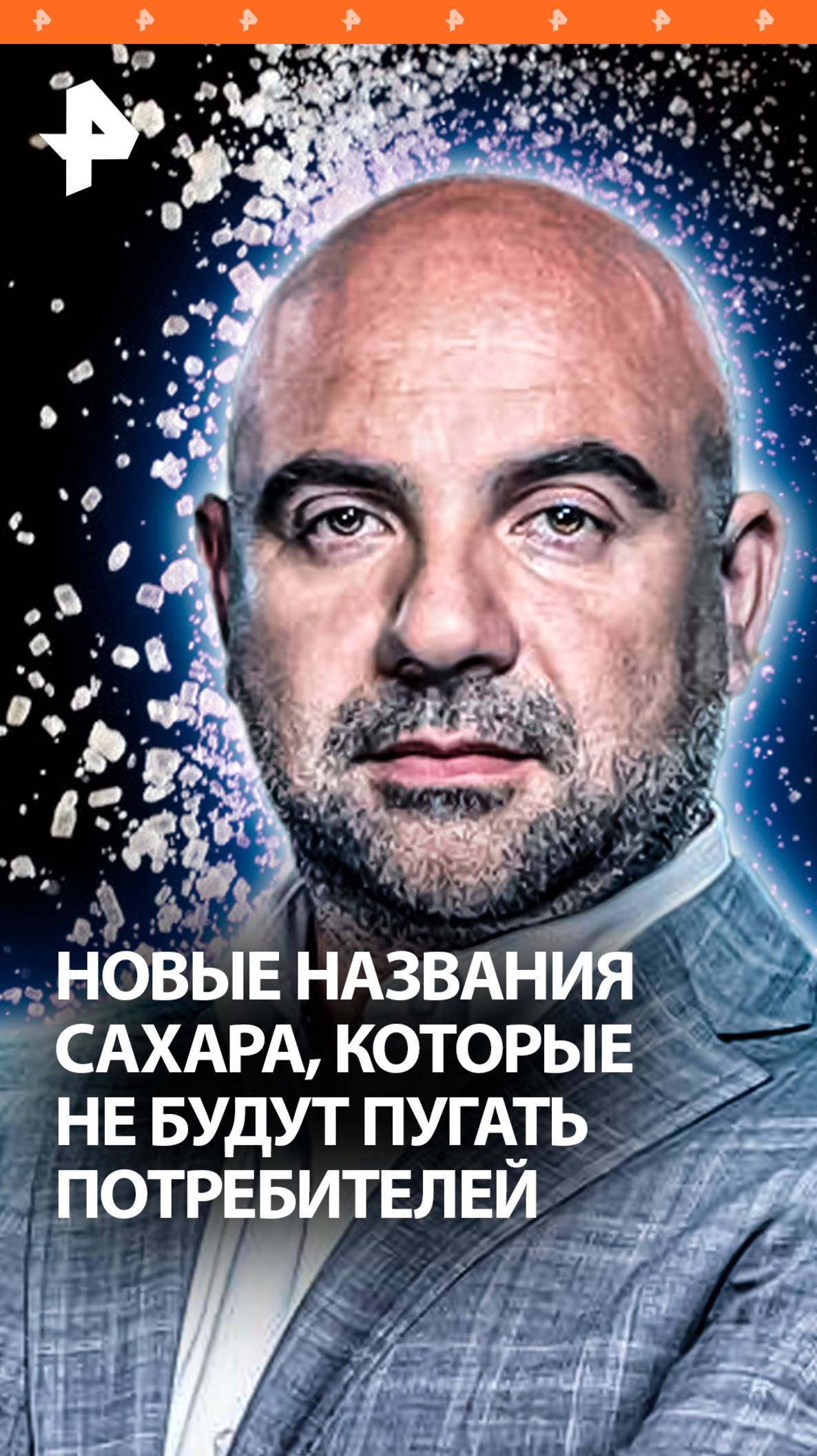 РЕН ТВ. Новости