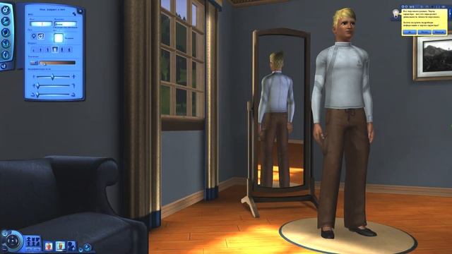Let's Play The Sims 3 | Знакомство