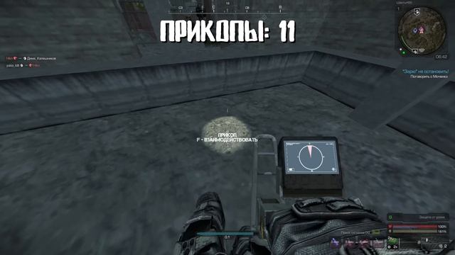 Куча бартера за пол часа - STALCRAFT