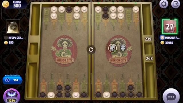 Нарды, длинные нарды онлайн чемпионат