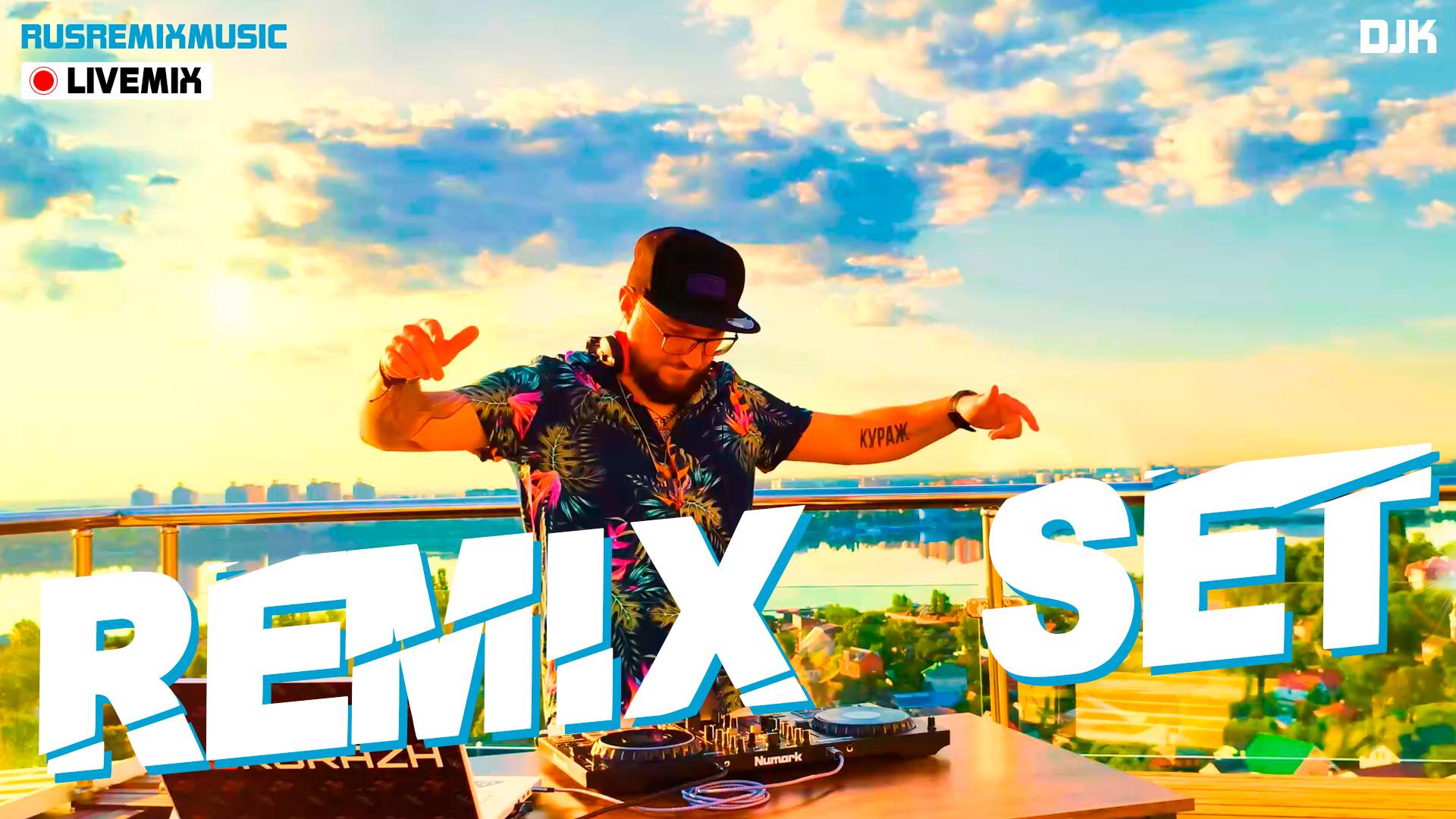 RUSSIAN POP REMIXES DJ KURAZH LIVE MIX  JAZZPARTY ROOF  VORONEZH 2025