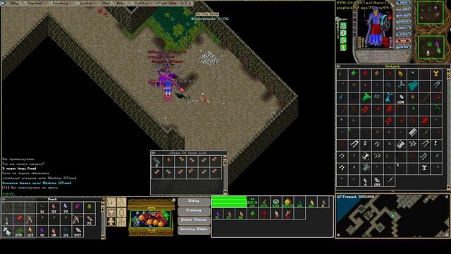 UORpg. Данж Deceit. Boss SKELETAL. Прохождение