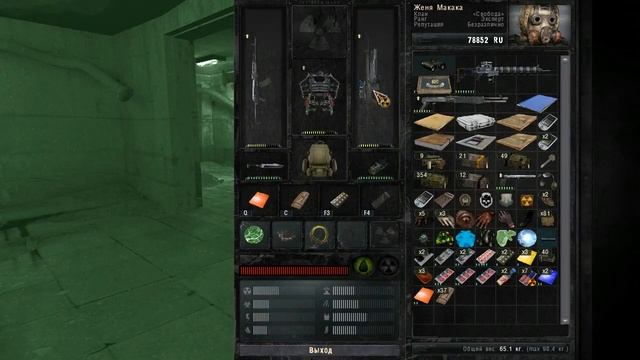 STALKER CoC 1.5b (21) ЧАЕС. Саркофаг. Моноліт.