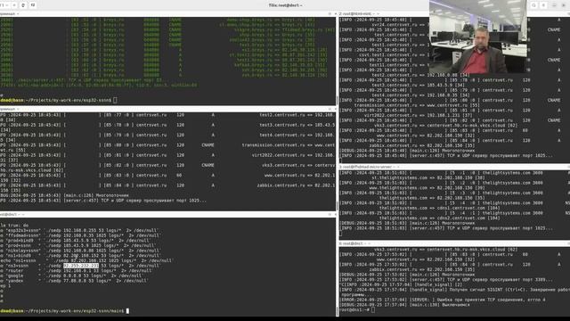Тестирование DNS сервера Ssnn 0.6.121 и сравнение с промышле?