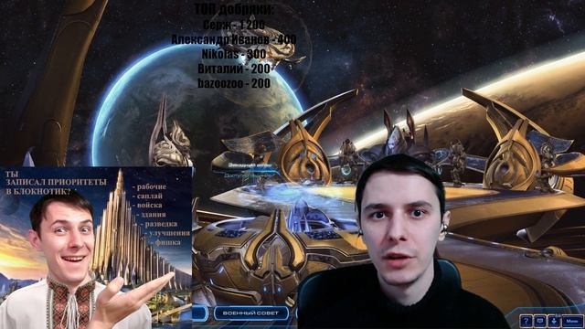 НОВИЧКАМ КАК ВЫБРАТЬ РАСУ И НЕ ВОЛНОВАТЬСЯ Starcraft 2