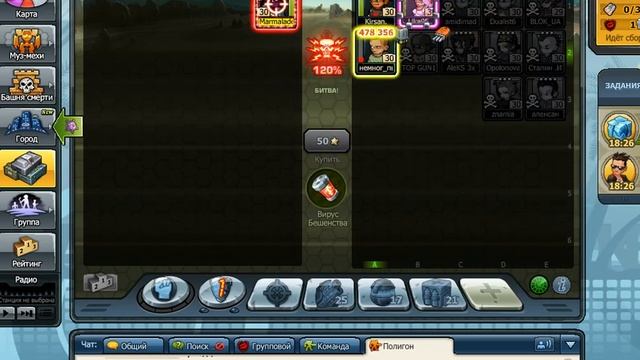 Music Wars.Сольник)