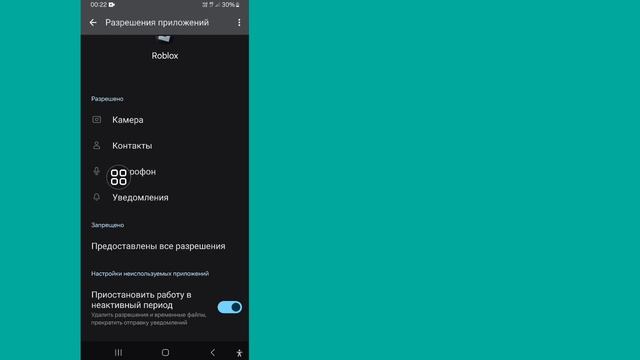 Как заблокировать кого-то в Roblox (2024)? Заблокировать ког