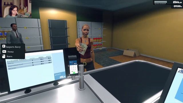 РЕАЛЬНЫЙ КАССИР ИГРАЕТ В SUPERMARKET SIMULATOR #3